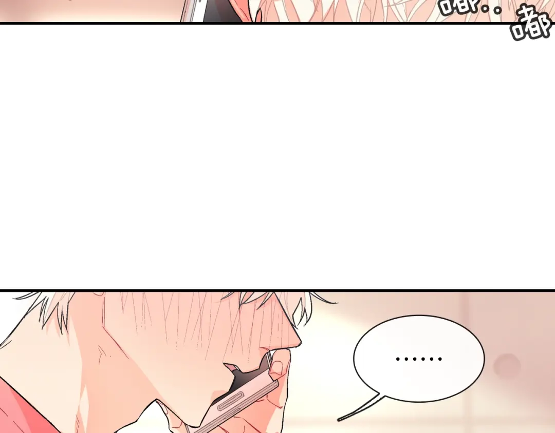 《甜蜜的男子》第46话 疯了吧！ 第40页