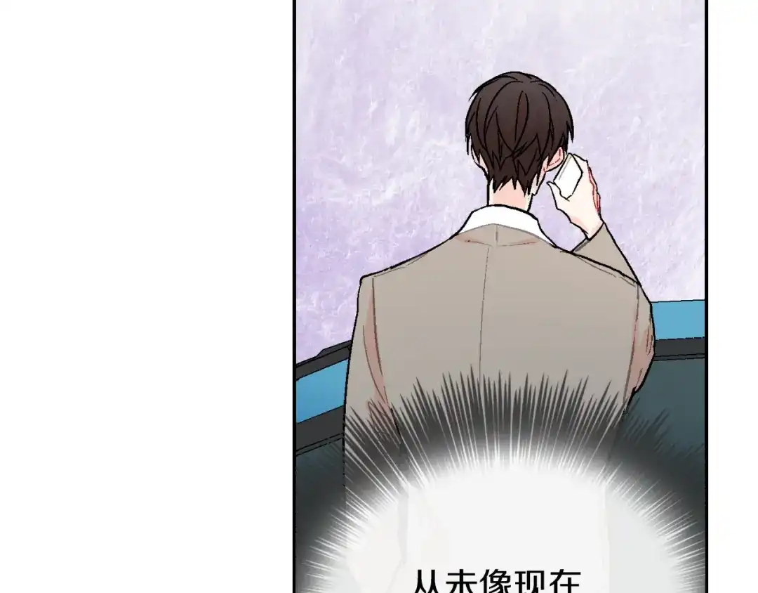 《甜蜜的男子》第46话 疯了吧！ 第49页