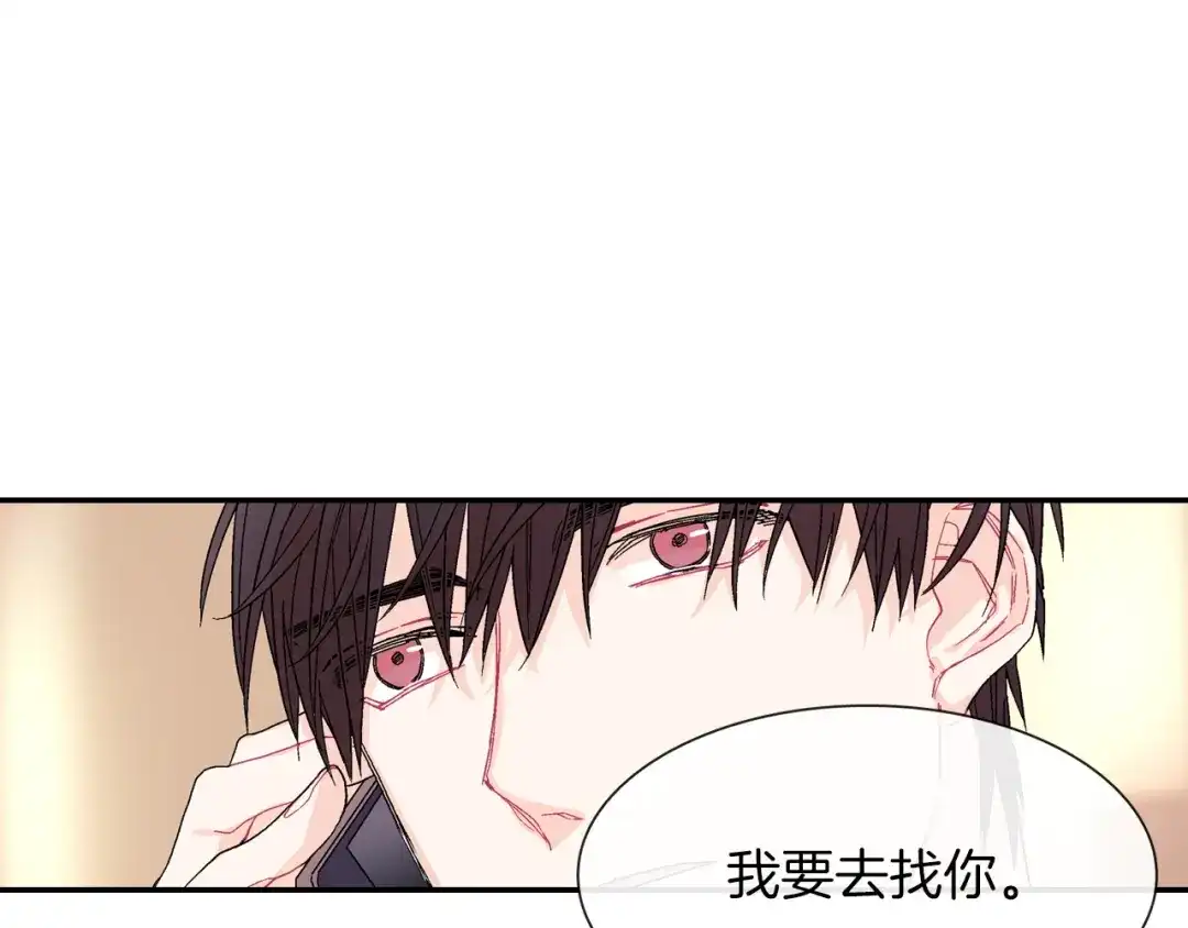 《甜蜜的男子》第46话 疯了吧！ 第28页