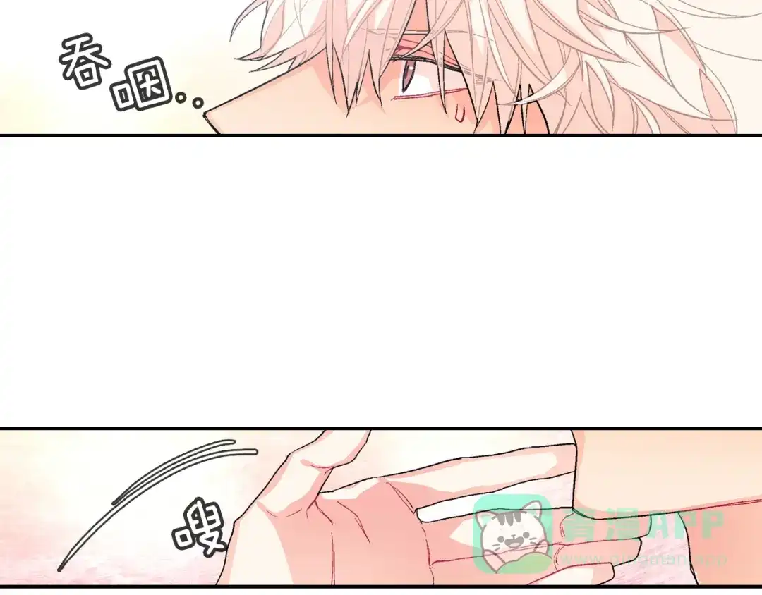 《甜蜜的男子》第46话 疯了吧！ 第116页