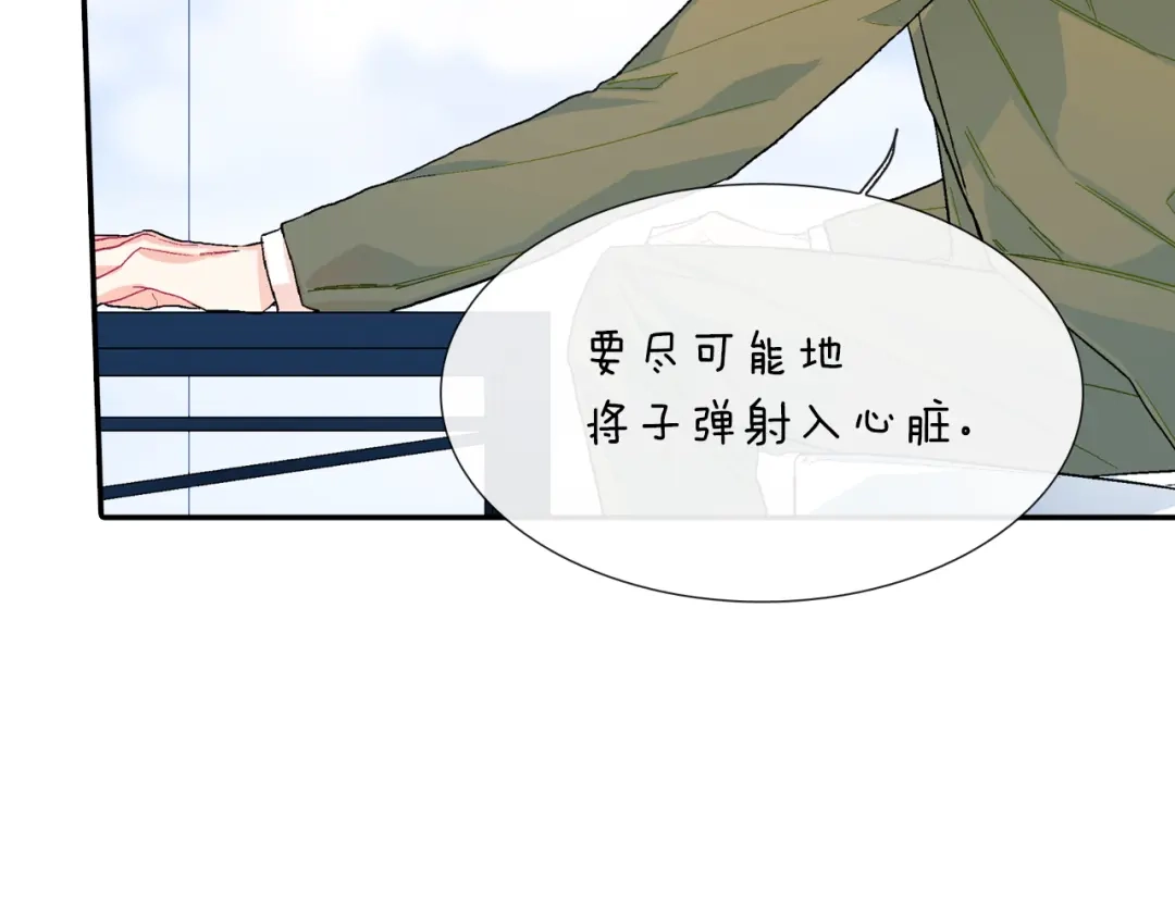 《甜蜜的男子》第46话 疯了吧！ 第62页