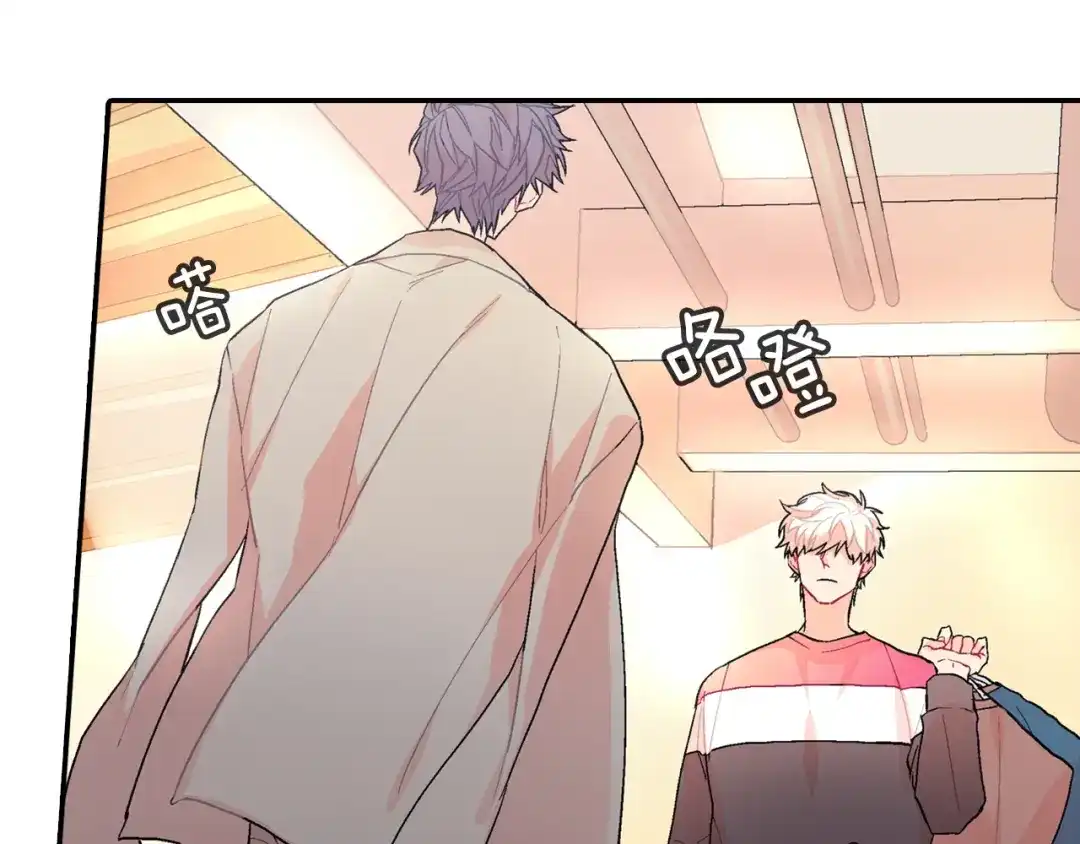 《甜蜜的男子》第46话 疯了吧！ 第114页