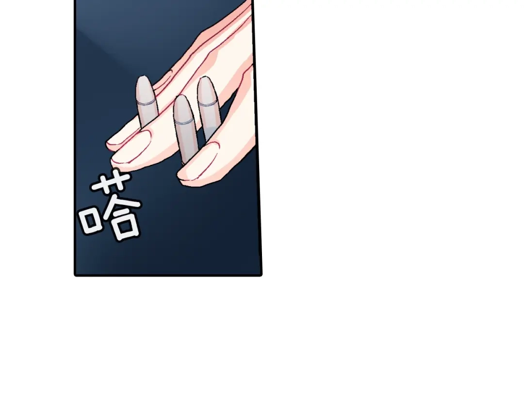 《甜蜜的男子》第46话 疯了吧！ 第60页