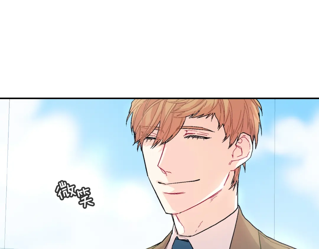 《甜蜜的男子》第46话 疯了吧！ 第70页