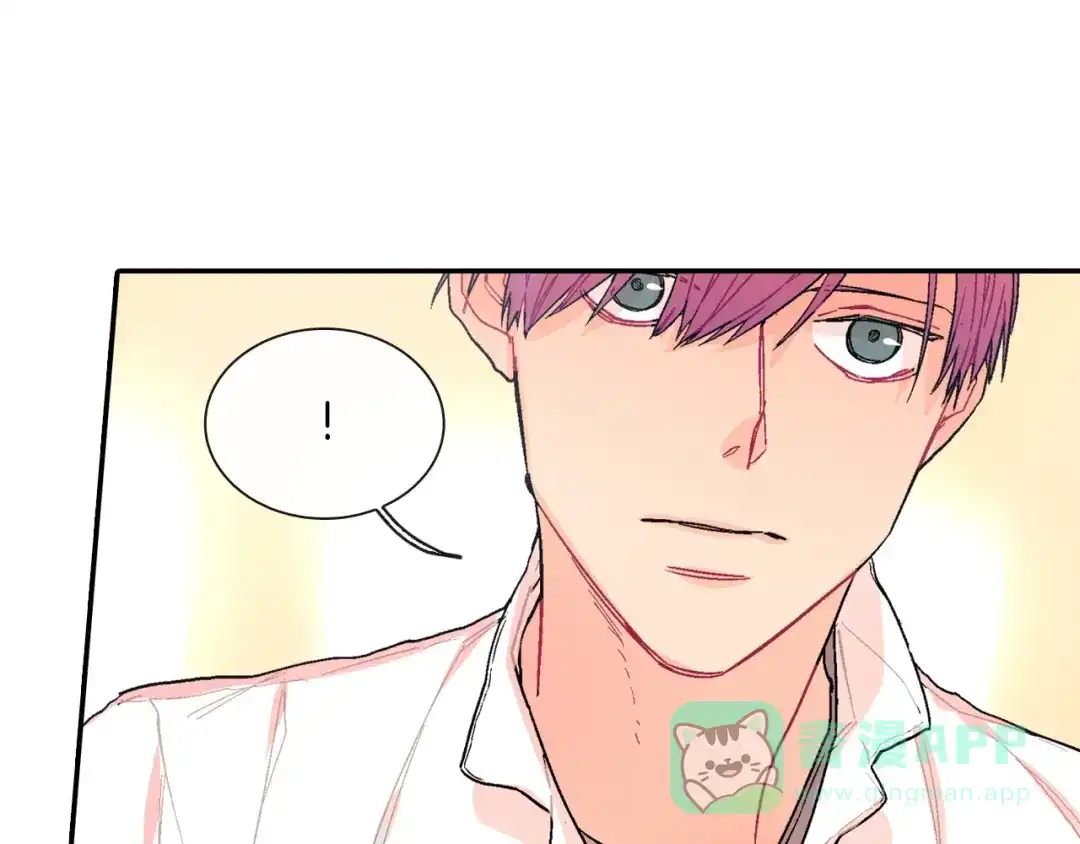 《甜蜜的男子》第47话 真是个善良的孩子 第6页