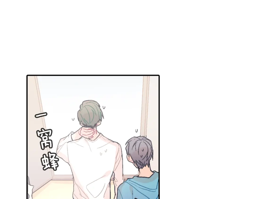 《甜蜜的男子》第47话 真是个善良的孩子 第23页
