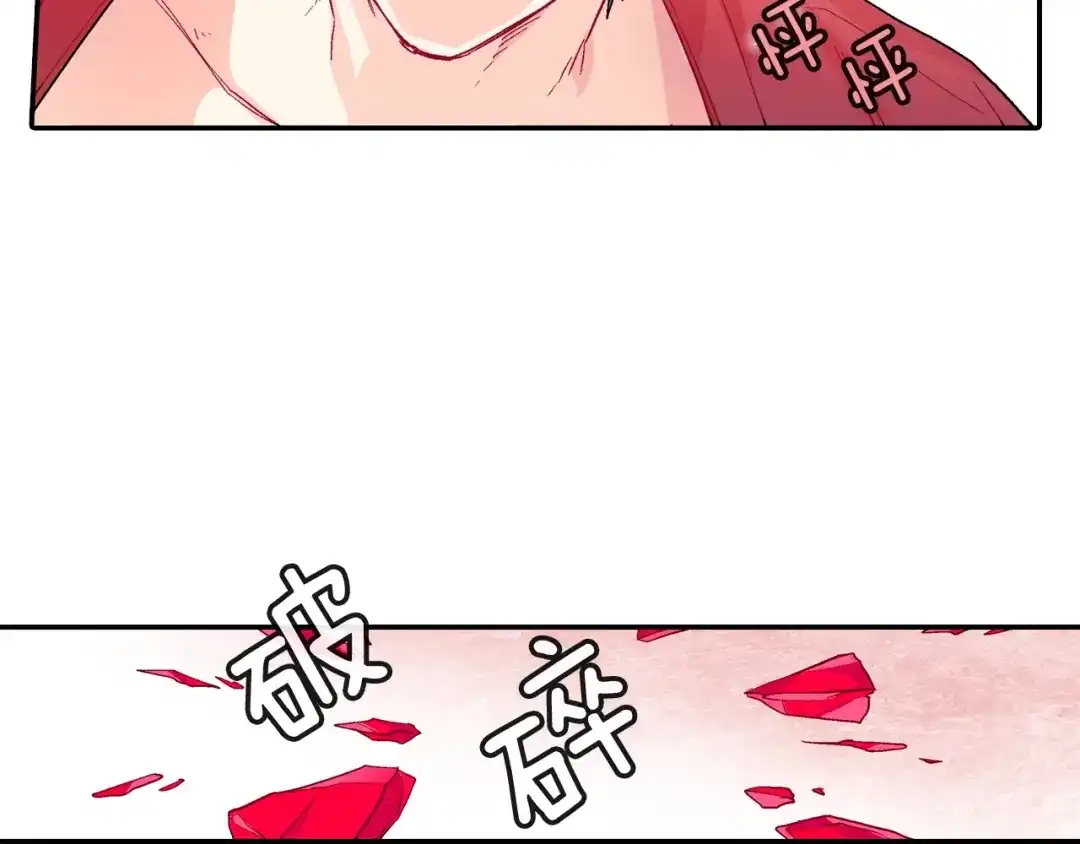 《甜蜜的男子》第47话 真是个善良的孩子 第87页
