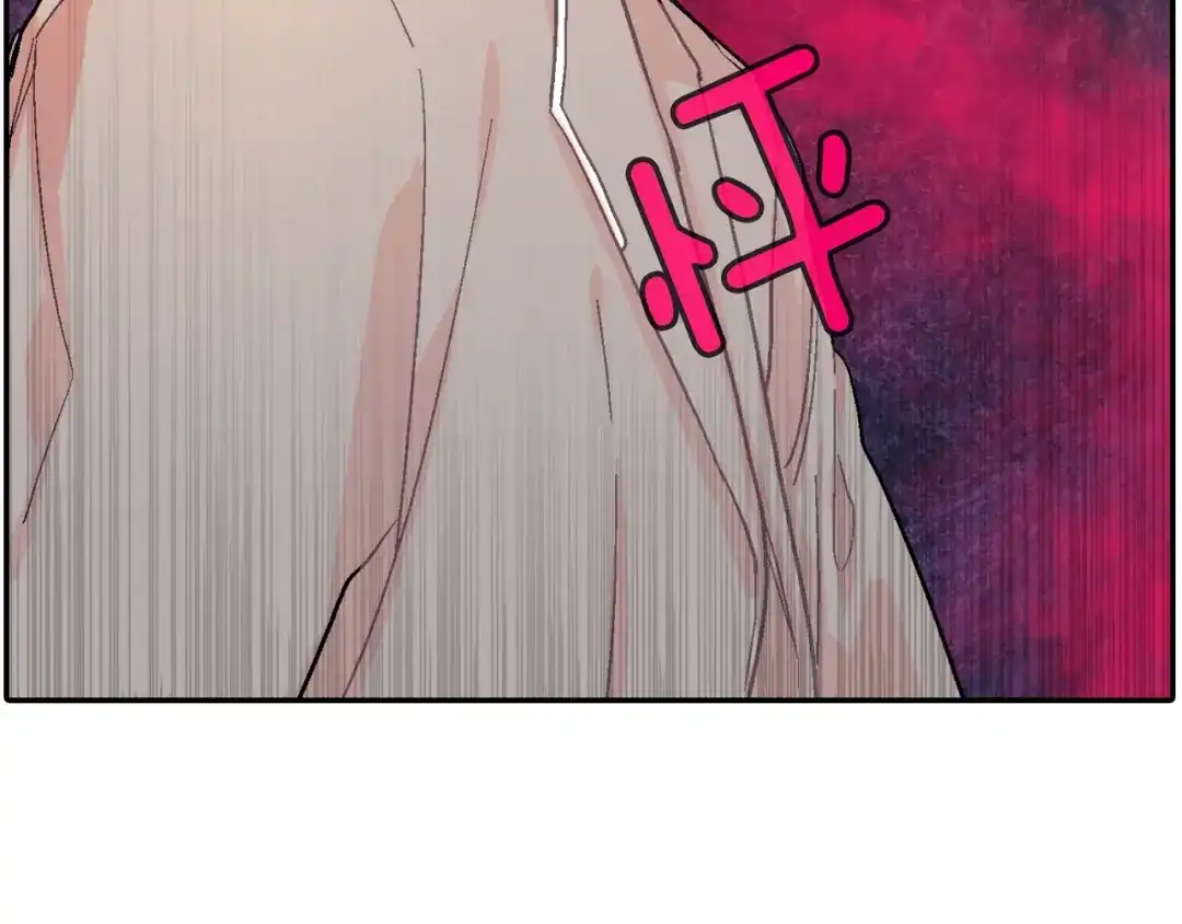 《甜蜜的男子》第47话 真是个善良的孩子 第112页