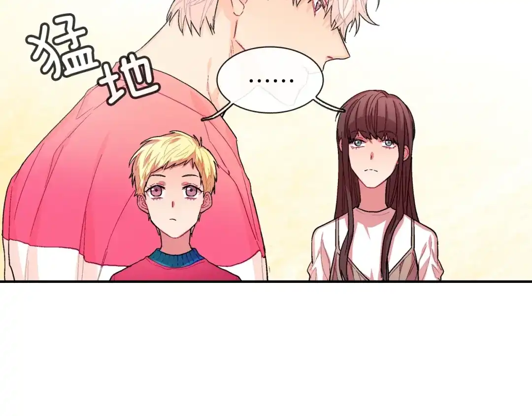 《甜蜜的男子》第47话 真是个善良的孩子 第55页