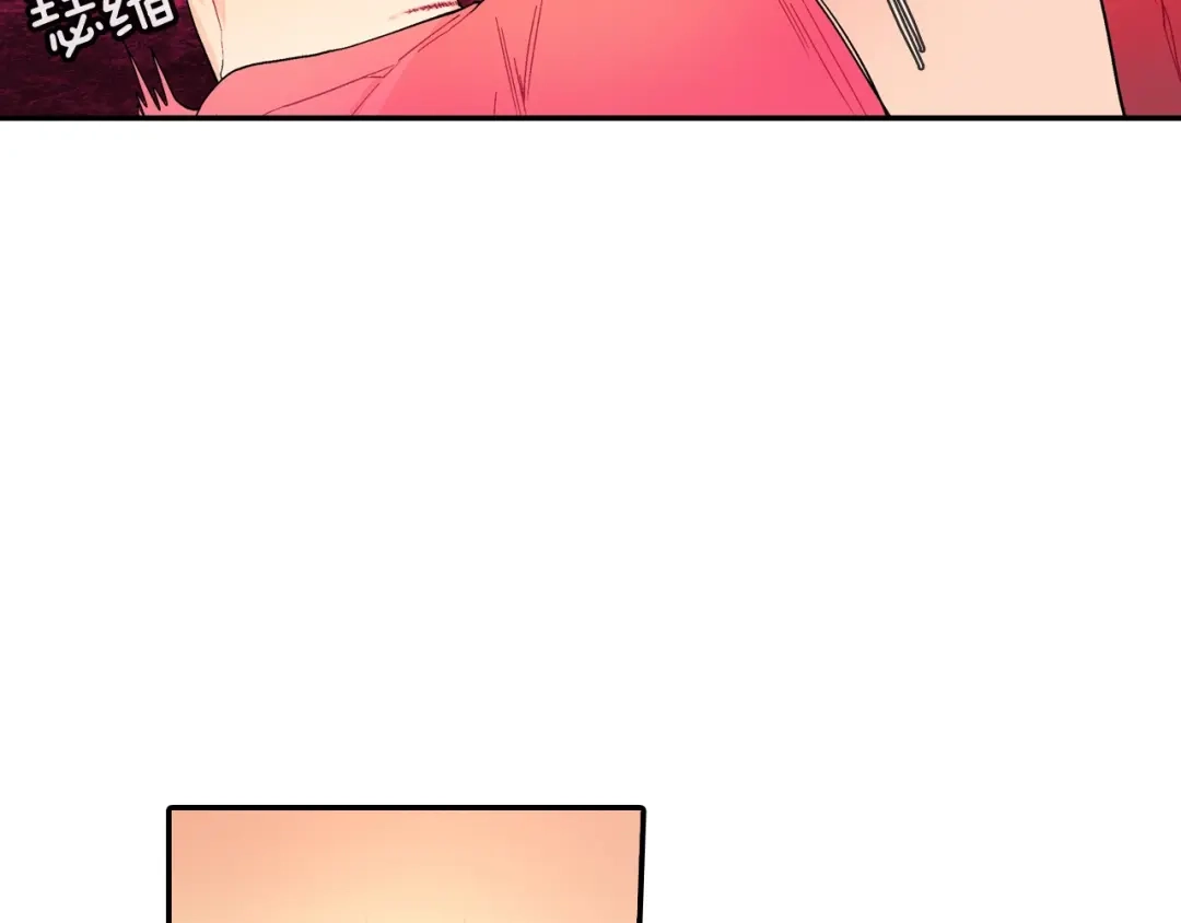 《甜蜜的男子》第47话 真是个善良的孩子 第82页