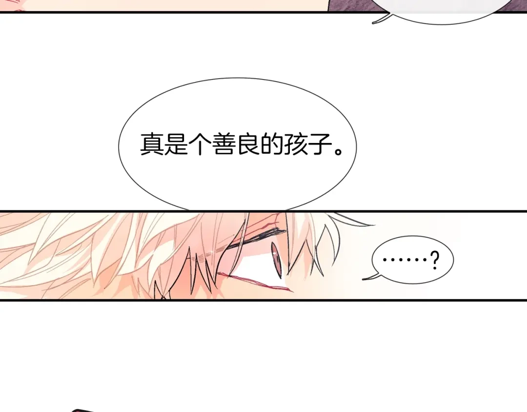 《甜蜜的男子》第47话 真是个善良的孩子 第79页