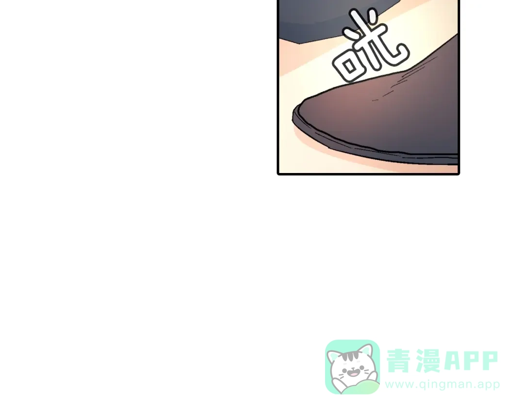 《甜蜜的男子》第47话 真是个善良的孩子 第106页