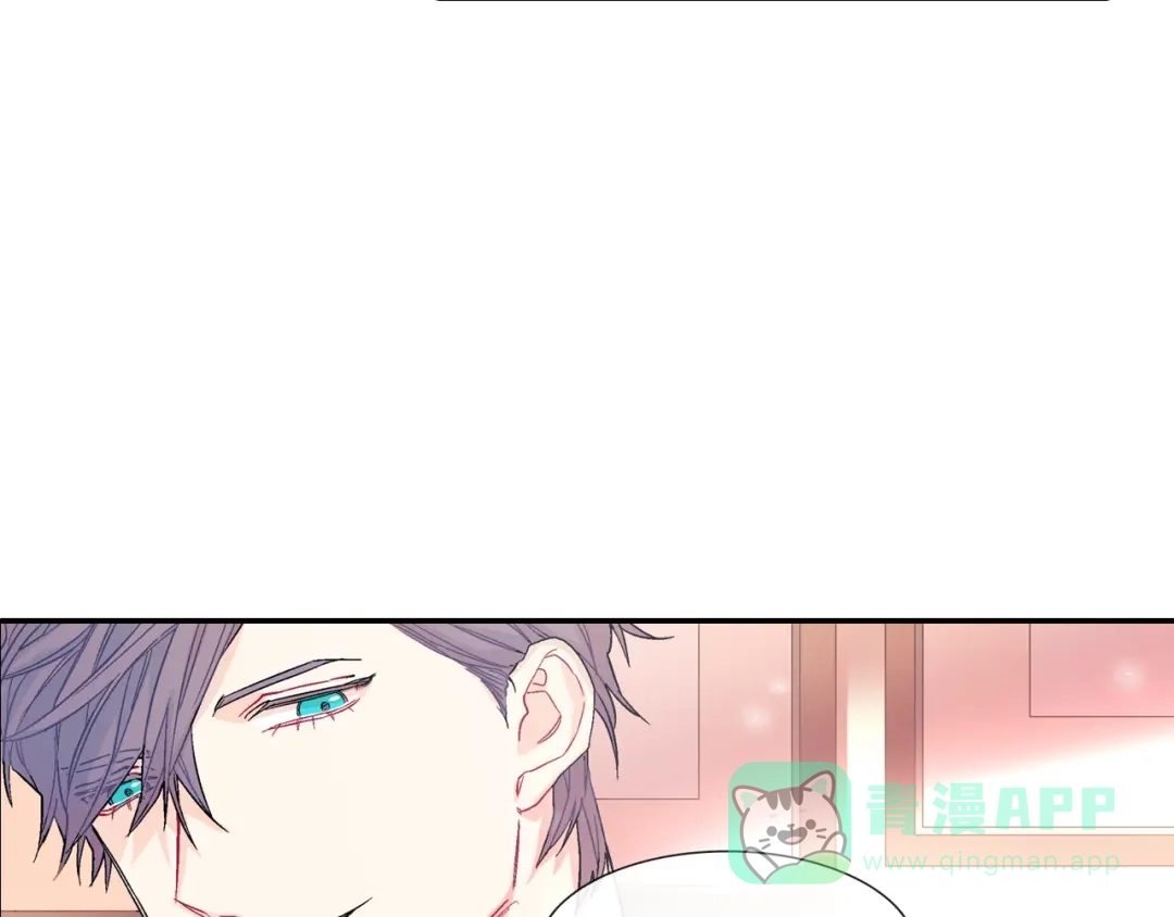 《甜蜜的男子》第47话 真是个善良的孩子 第16页