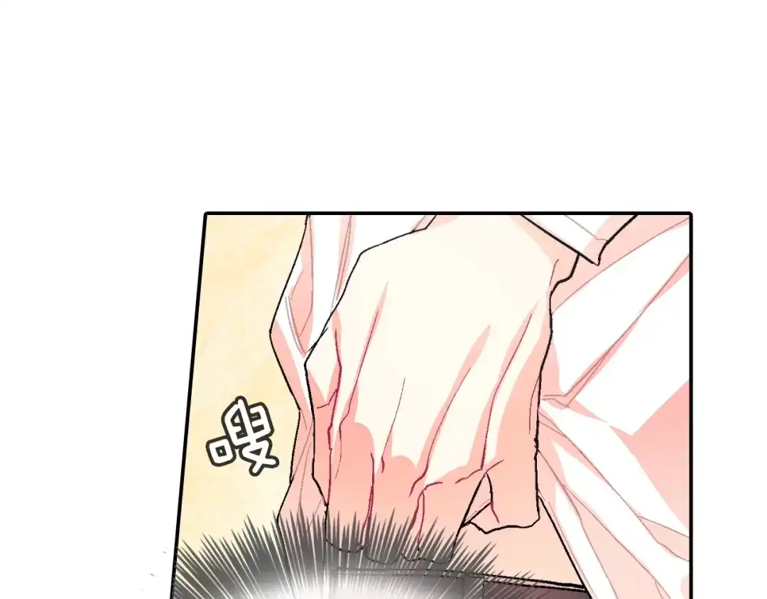 《甜蜜的男子》第47话 真是个善良的孩子 第32页