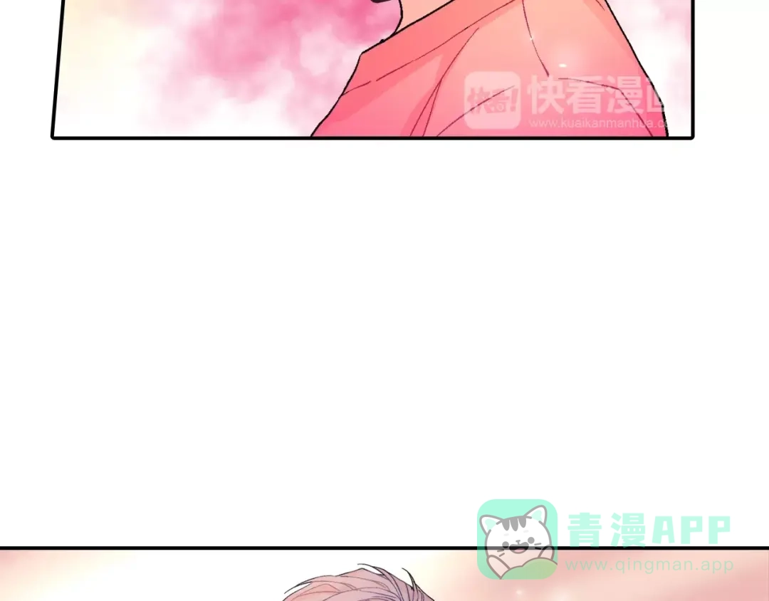 《甜蜜的男子》第47话 真是个善良的孩子 第36页