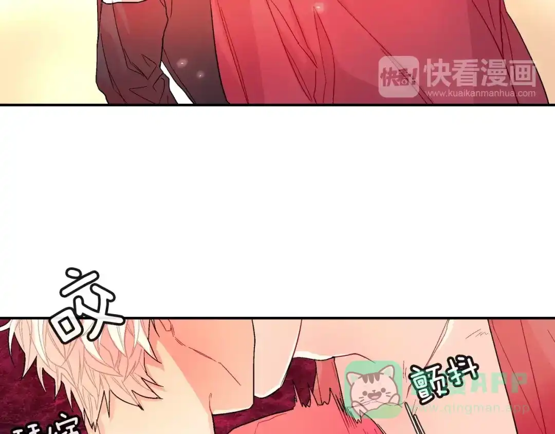 《甜蜜的男子》第47话 真是个善良的孩子 第81页