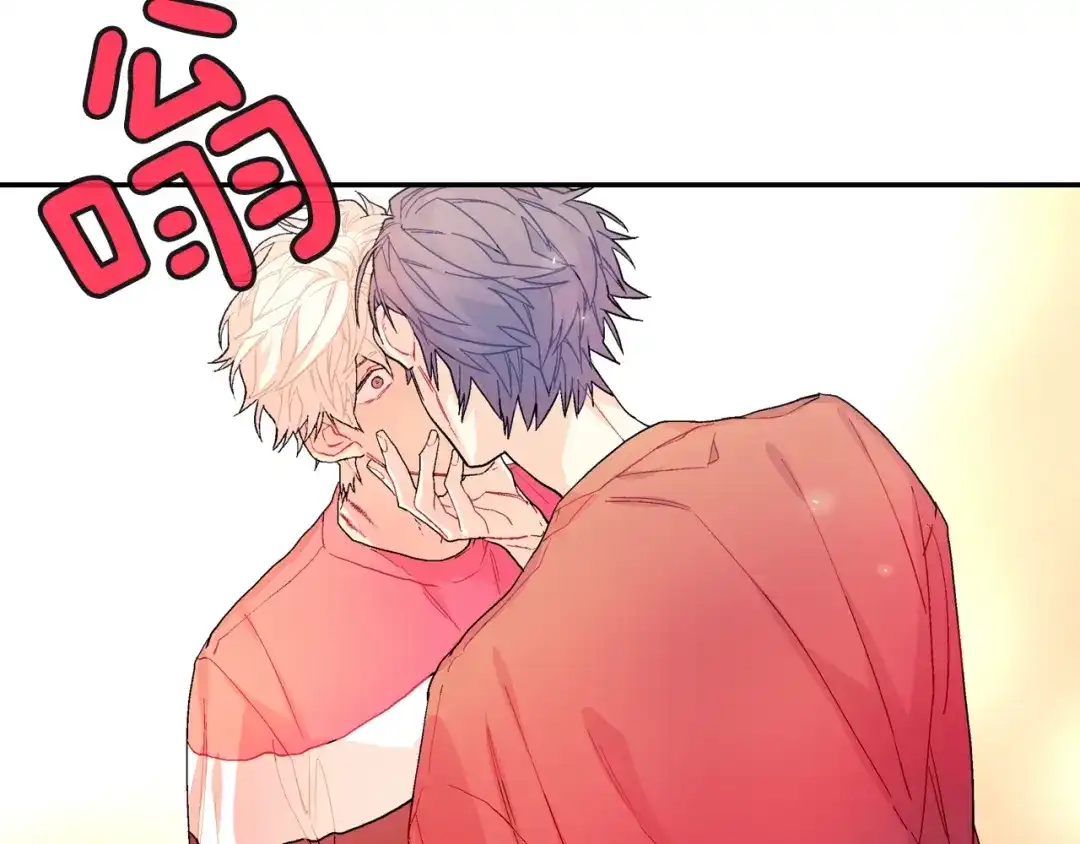 《甜蜜的男子》第47话 真是个善良的孩子 第80页