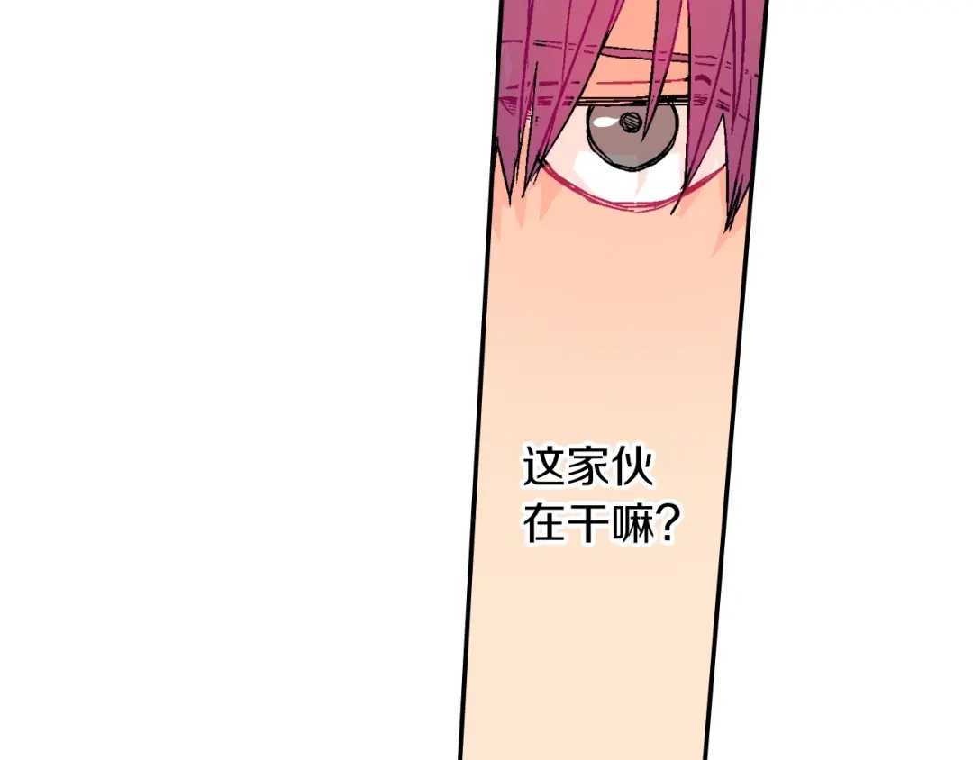 《甜蜜的男子》第47话 真是个善良的孩子 第70页