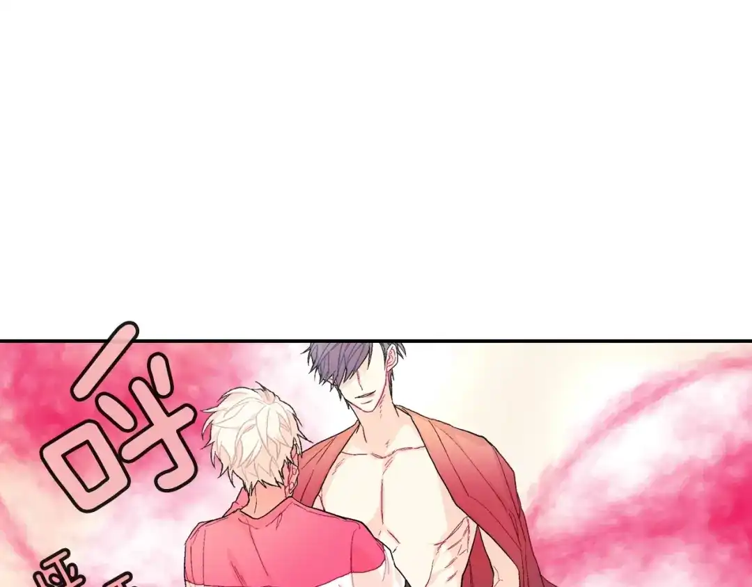 《甜蜜的男子》第47话 真是个善良的孩子 第88页