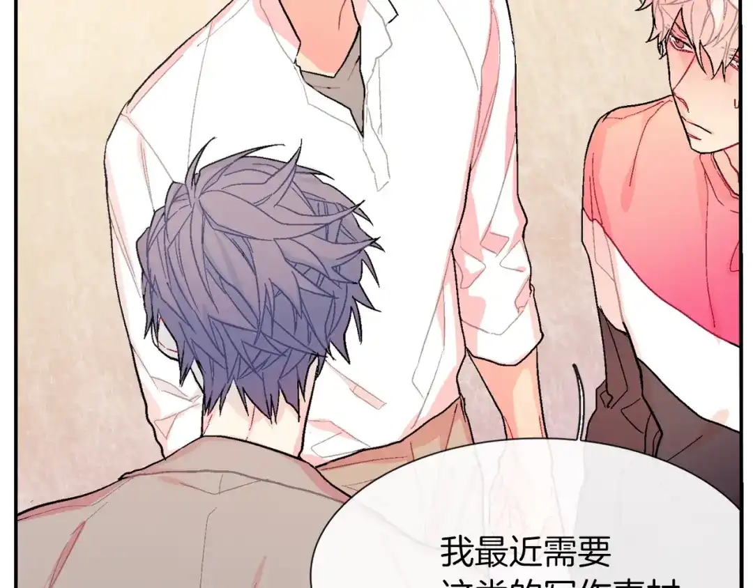《甜蜜的男子》第47话 真是个善良的孩子 第12页