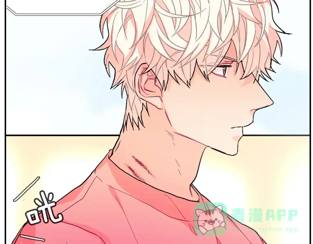 《甜蜜的男子》第47话 真是个善良的孩子 第26页