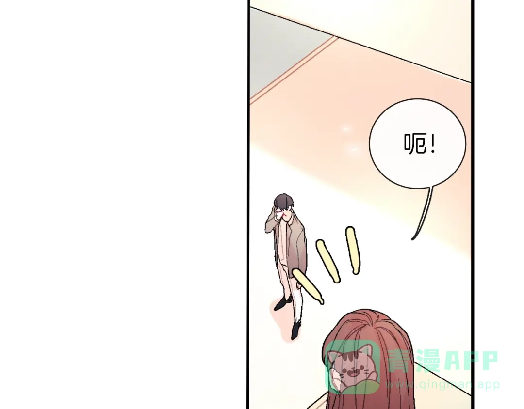 《甜蜜的男子》第47话 真是个善良的孩子 第116页