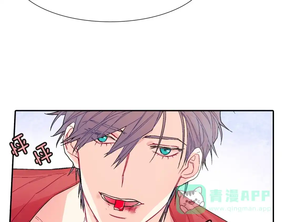 《甜蜜的男子》第47话 真是个善良的孩子 第86页