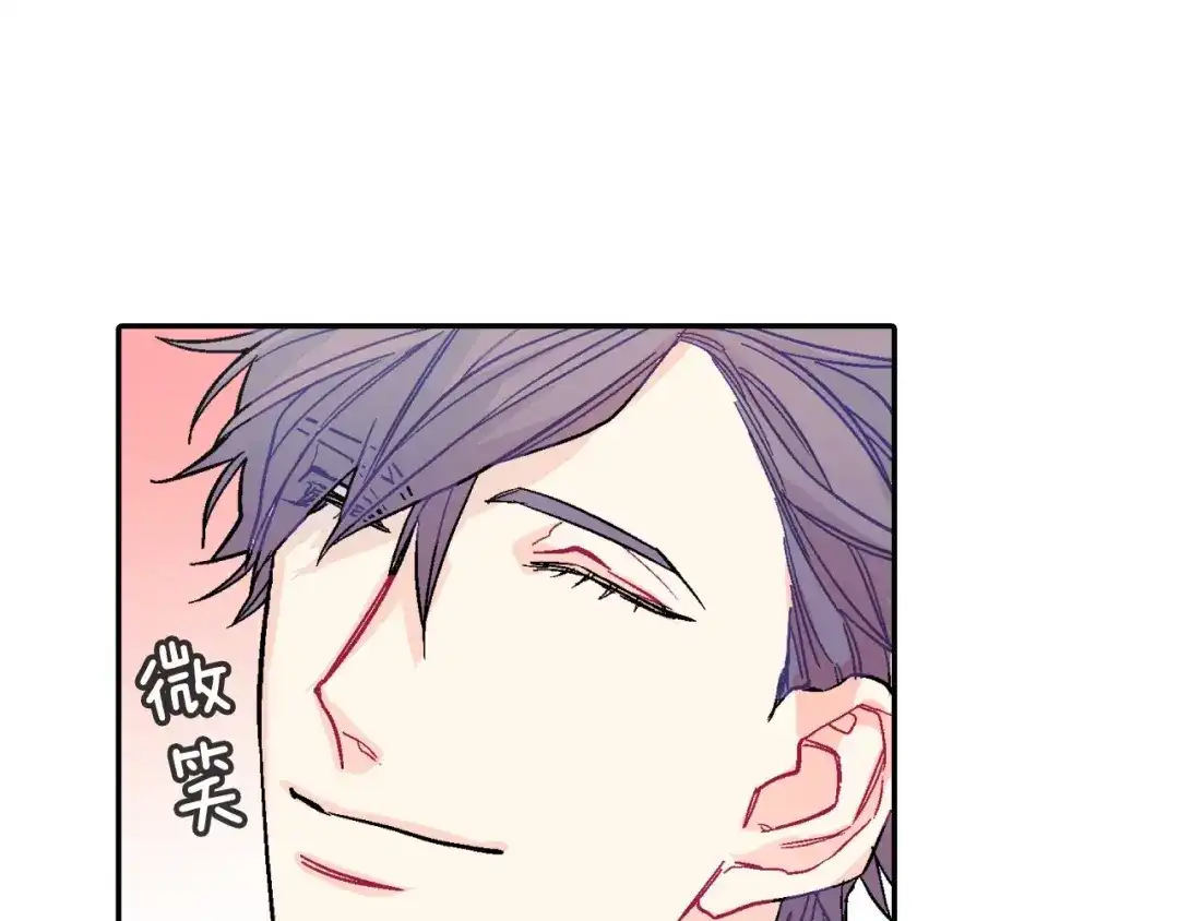《甜蜜的男子》第47话 真是个善良的孩子 第20页