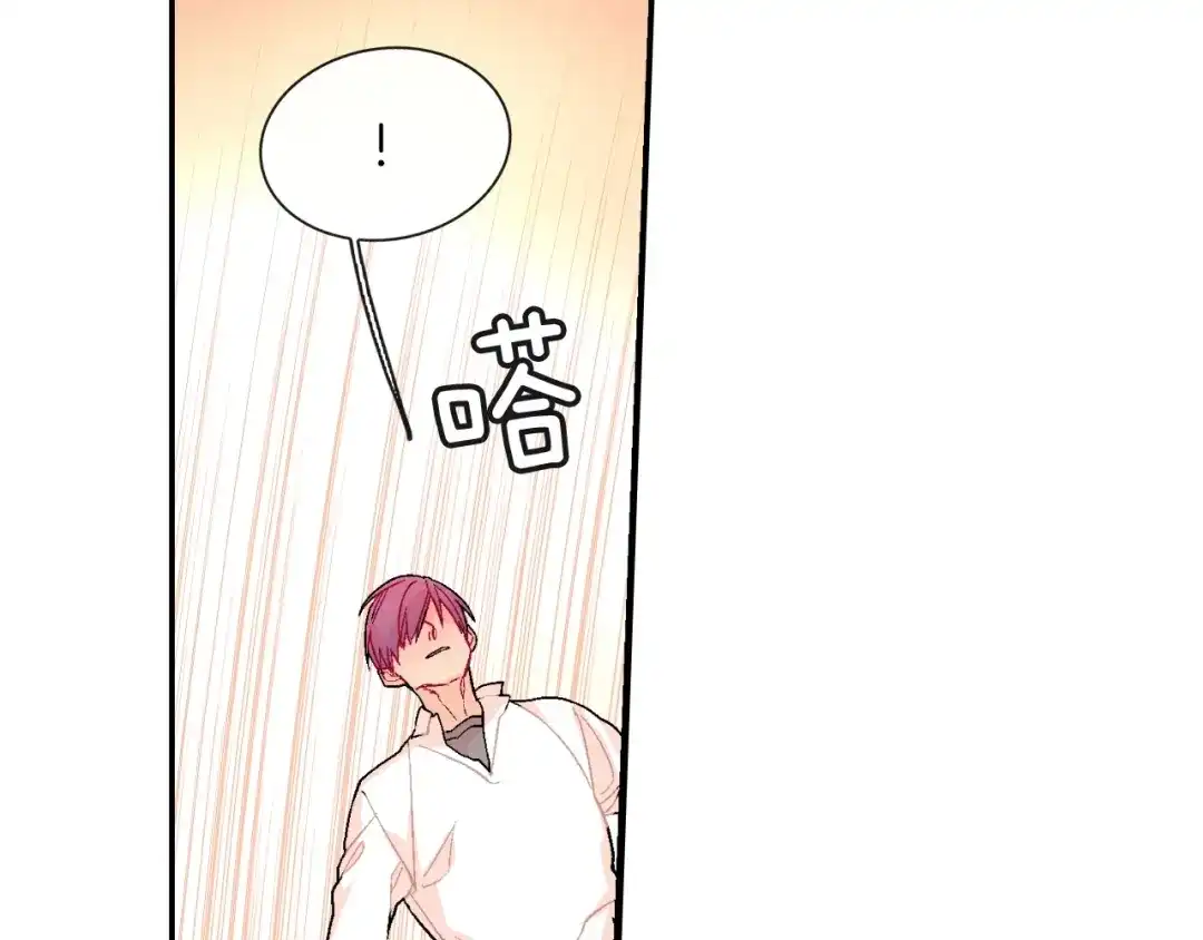 《甜蜜的男子》第47话 真是个善良的孩子 第83页