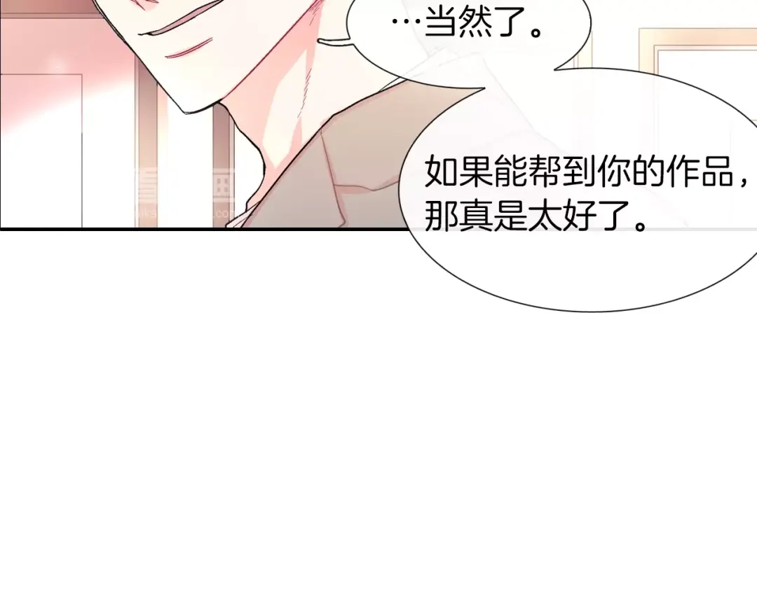 《甜蜜的男子》第47话 真是个善良的孩子 第17页