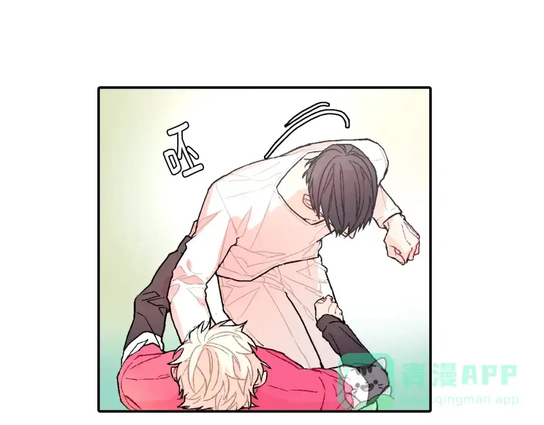 《甜蜜的男子》第48话 帮你吸出来 第71页