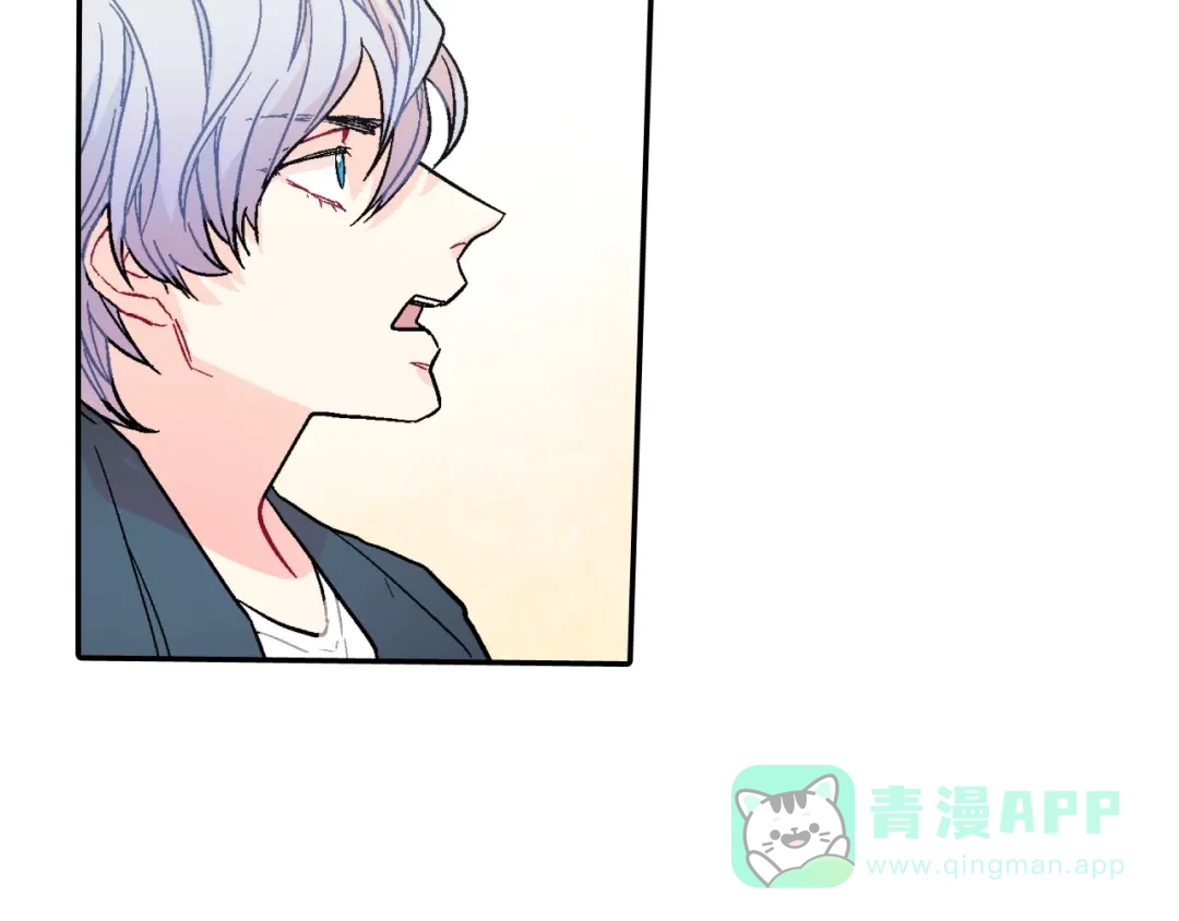 《甜蜜的男子》第48话 帮你吸出来 第51页