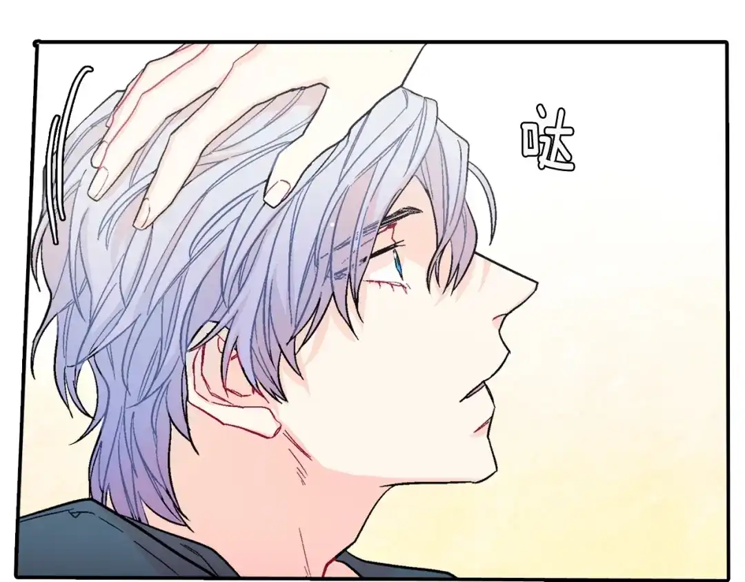 《甜蜜的男子》第48话 帮你吸出来 第52页