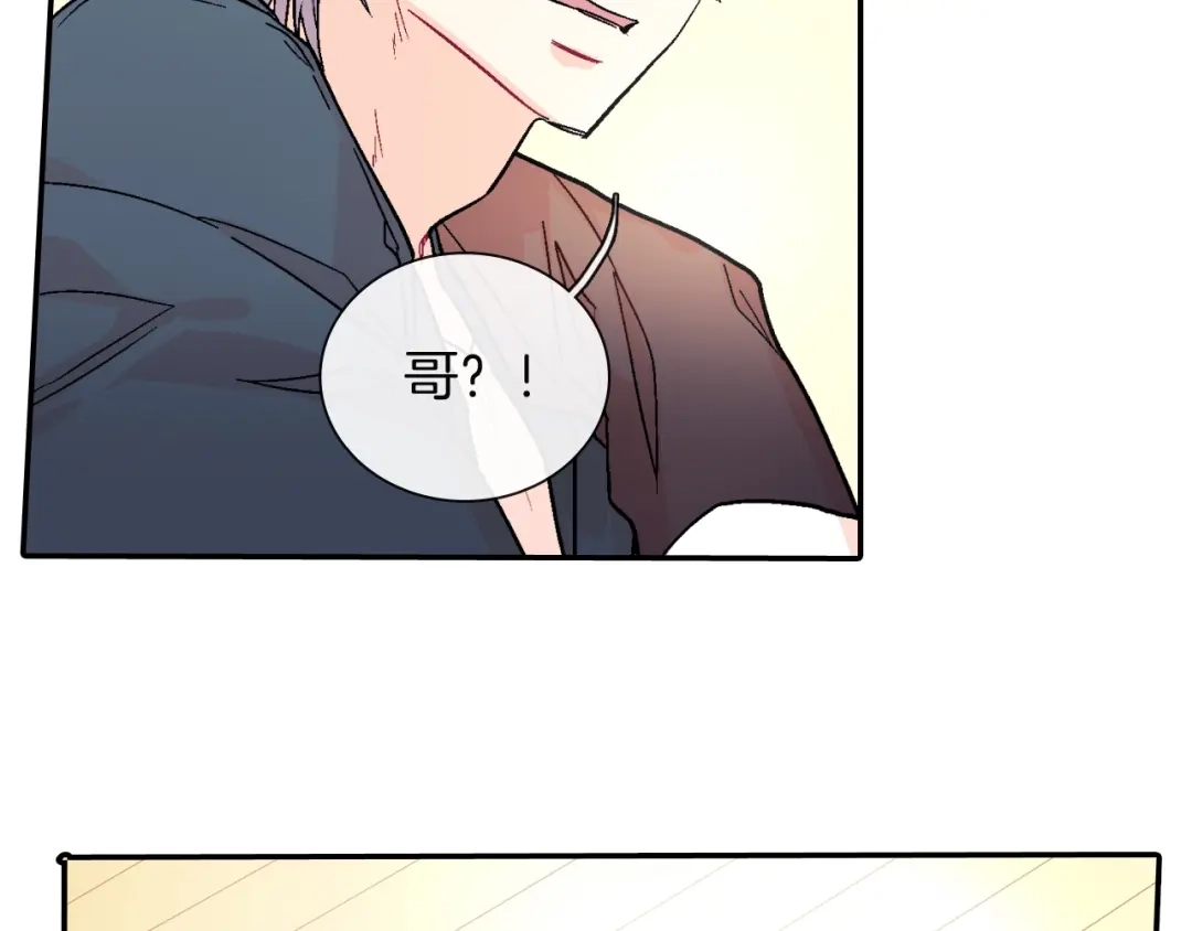 《甜蜜的男子》第48话 帮你吸出来 第40页