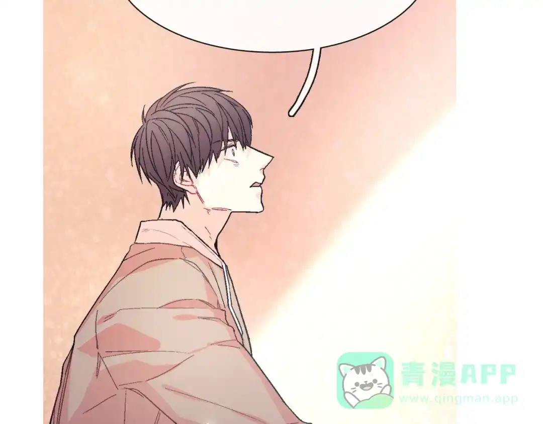 《甜蜜的男子》第48话 帮你吸出来 第16页