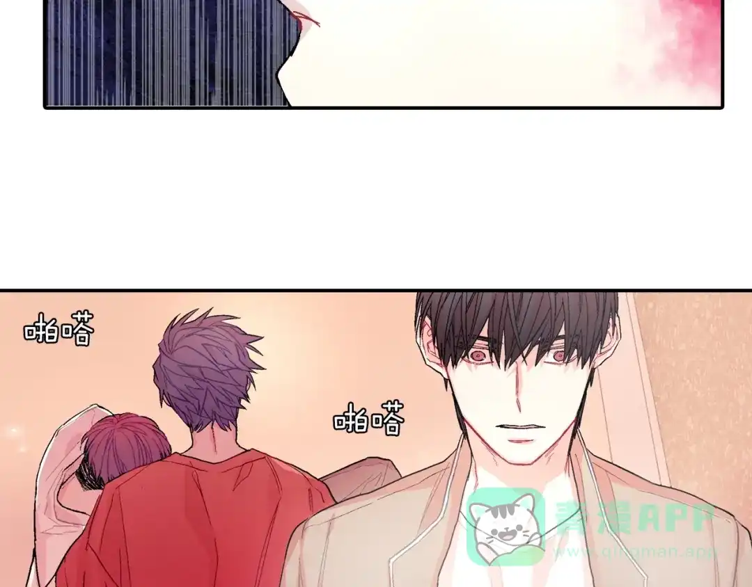 《甜蜜的男子》第48话 帮你吸出来 第26页