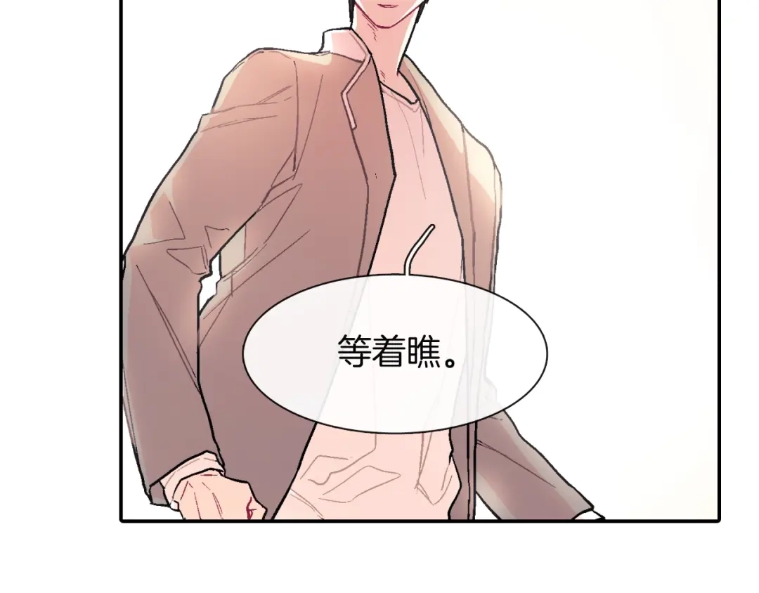《甜蜜的男子》第48话 帮你吸出来 第34页