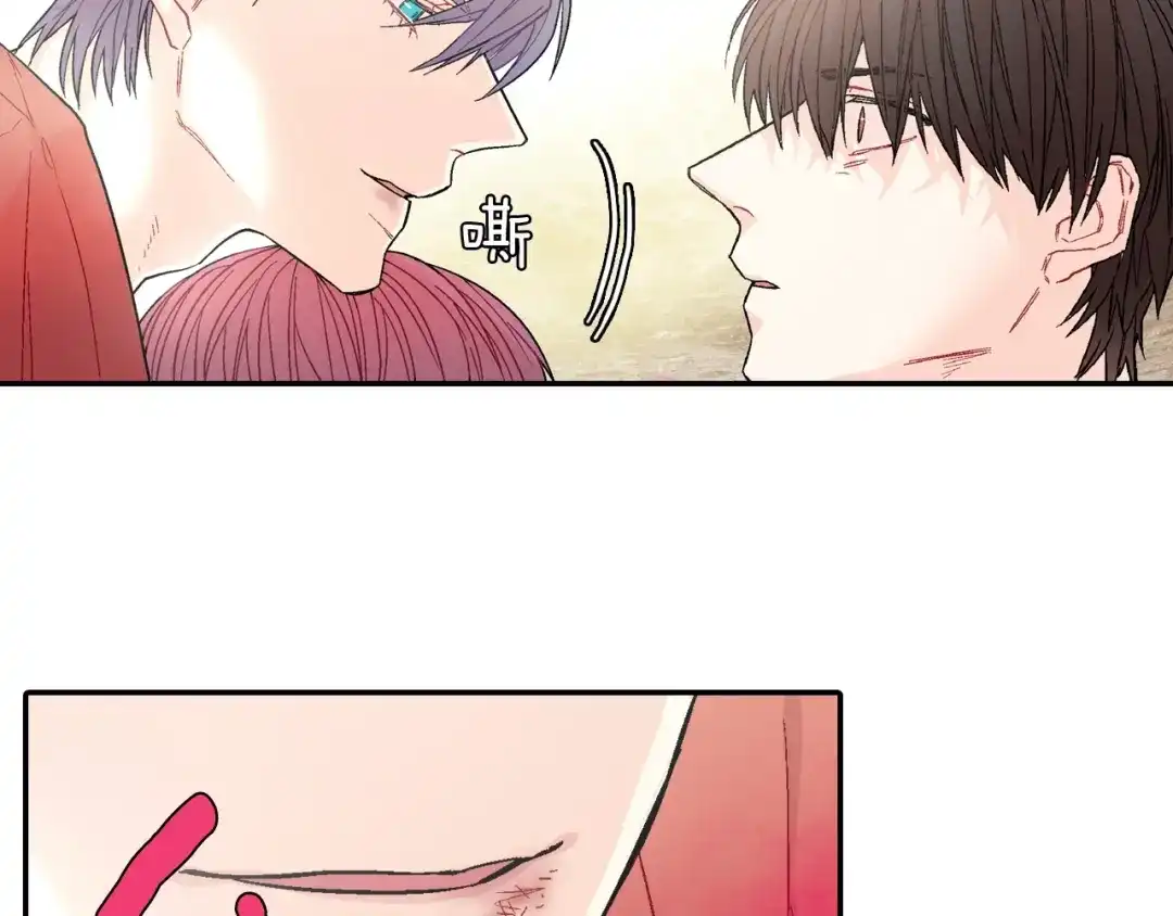 《甜蜜的男子》第48话 帮你吸出来 第23页
