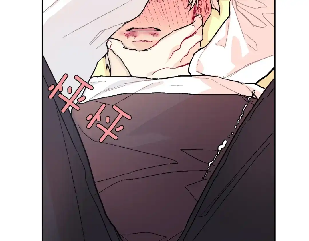 《甜蜜的男子》第48话 帮你吸出来 第74页