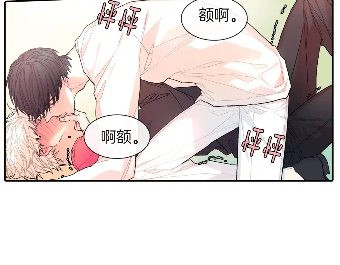 《甜蜜的男子》第48话 帮你吸出来 第70页