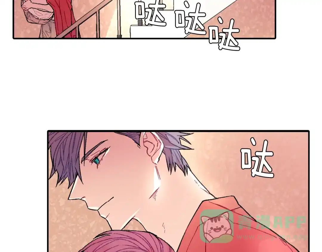 《甜蜜的男子》第48话 帮你吸出来 第36页