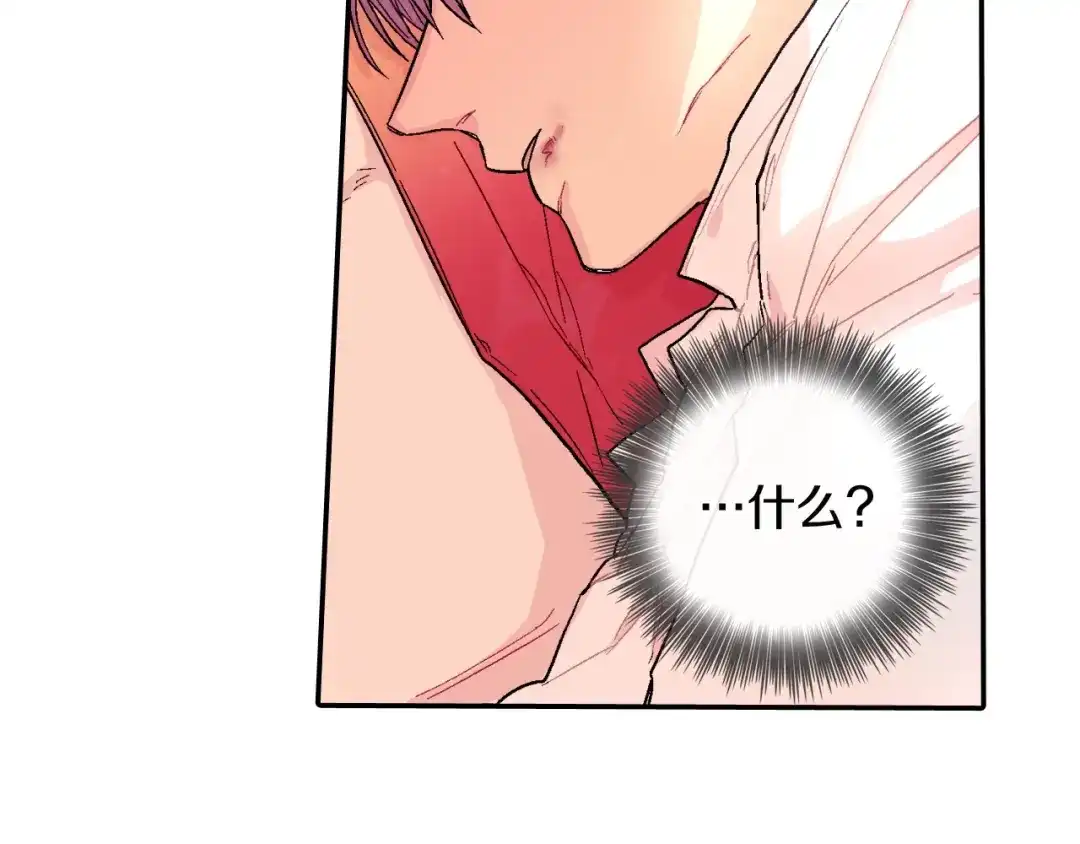 《甜蜜的男子》第48话 帮你吸出来 第12页