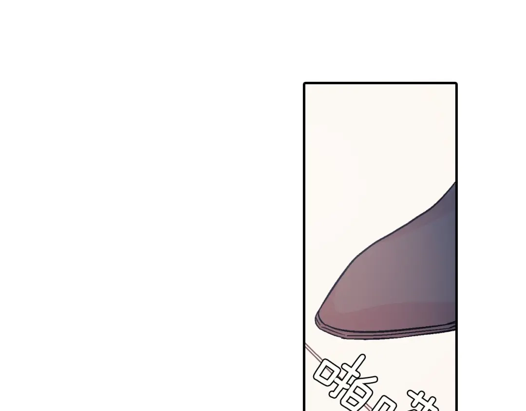 《甜蜜的男子》第48话 帮你吸出来 第8页