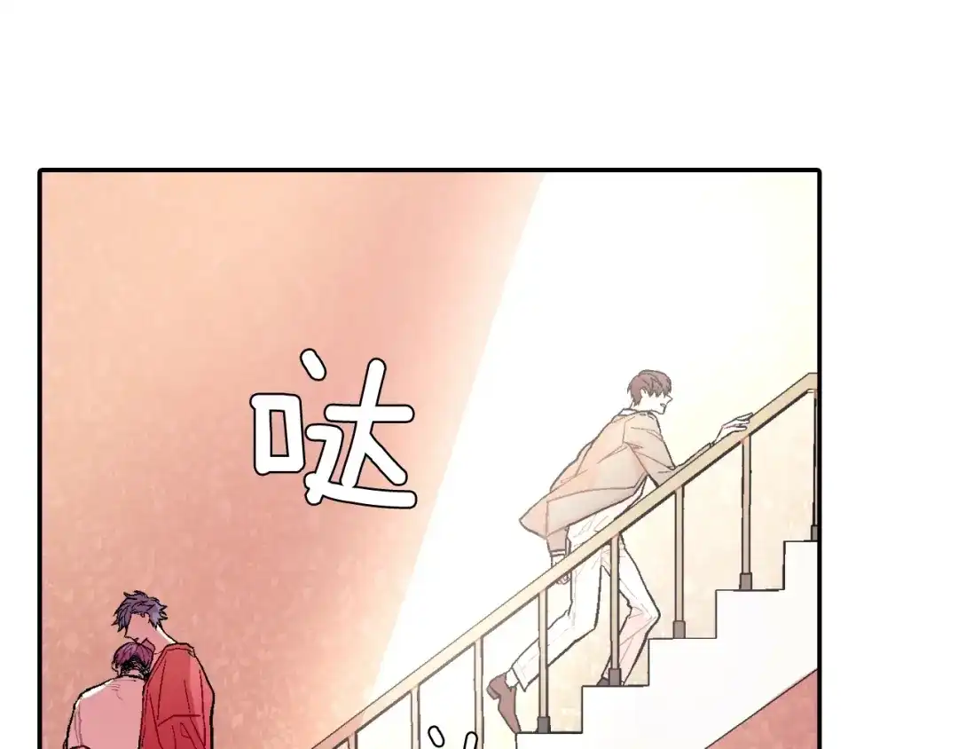 《甜蜜的男子》第48话 帮你吸出来 第35页