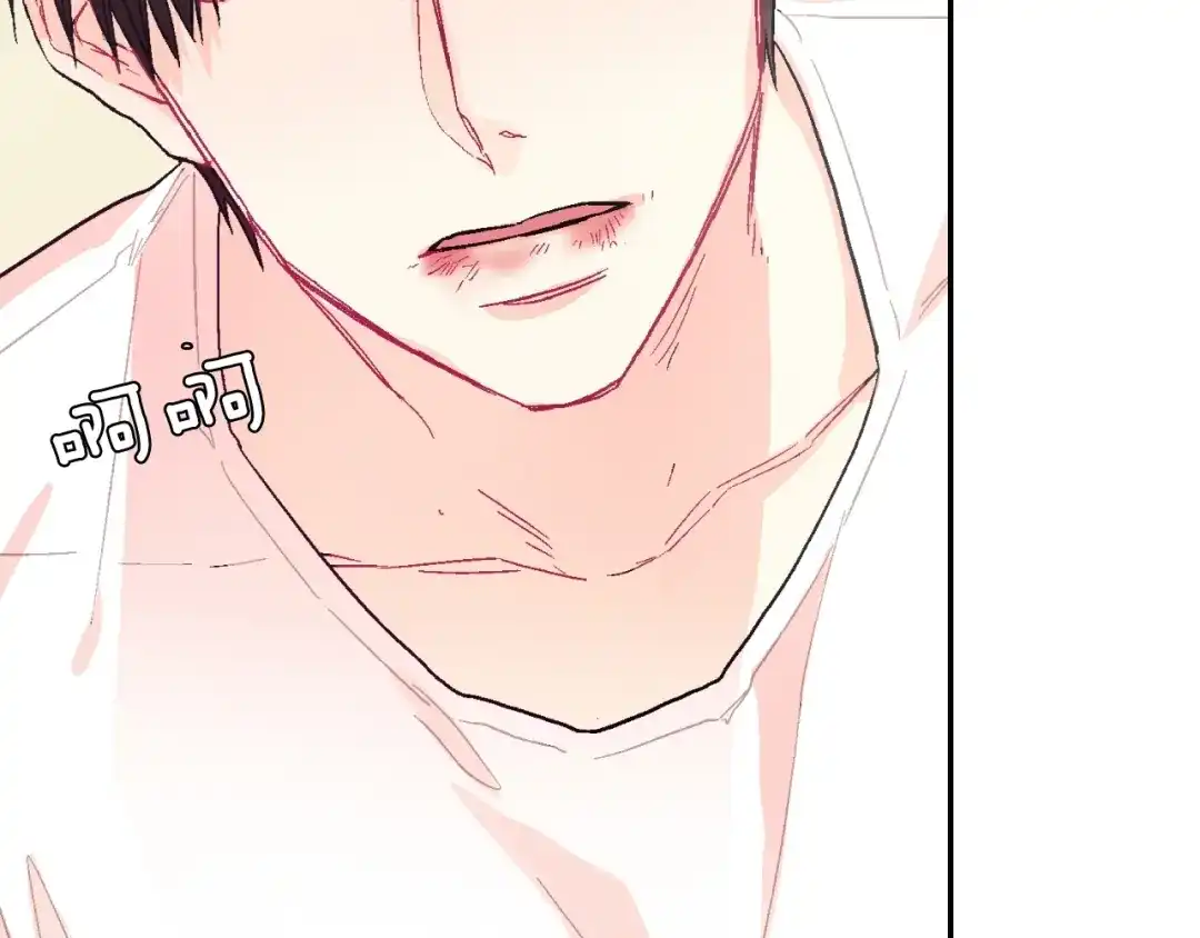 《甜蜜的男子》第48话 帮你吸出来 第83页
