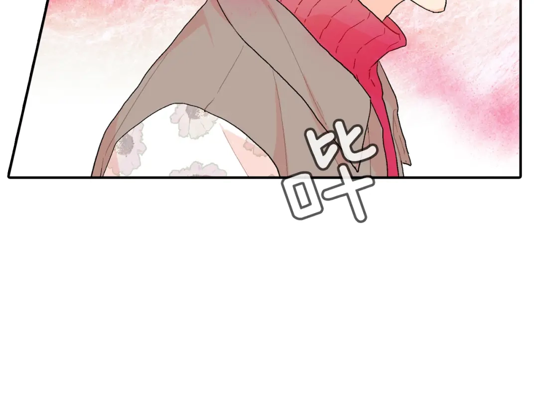 《甜蜜的男子》第4话 你倒是喝啊！ 第125页