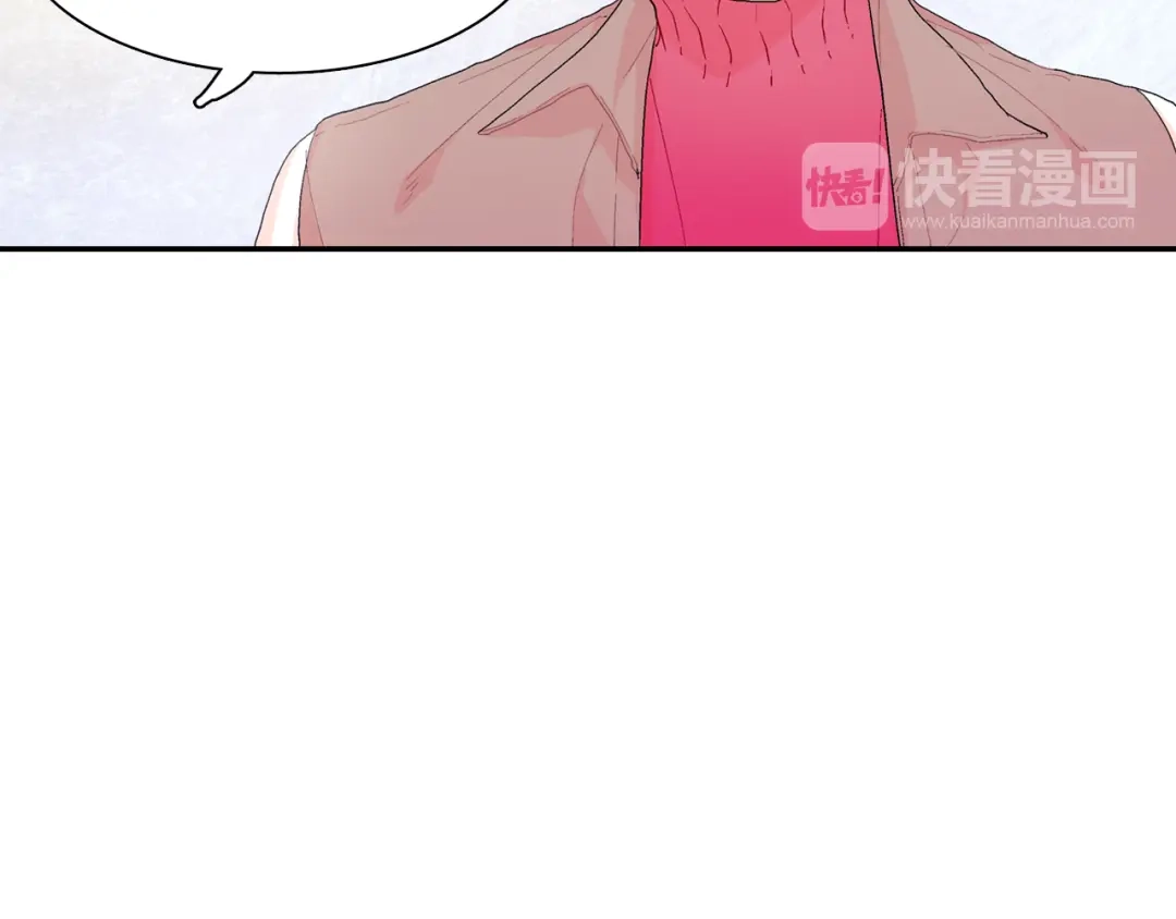 《甜蜜的男子》第4话 你倒是喝啊！ 第107页