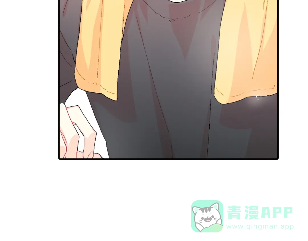 《甜蜜的男子》第4话 你倒是喝啊！ 第6页