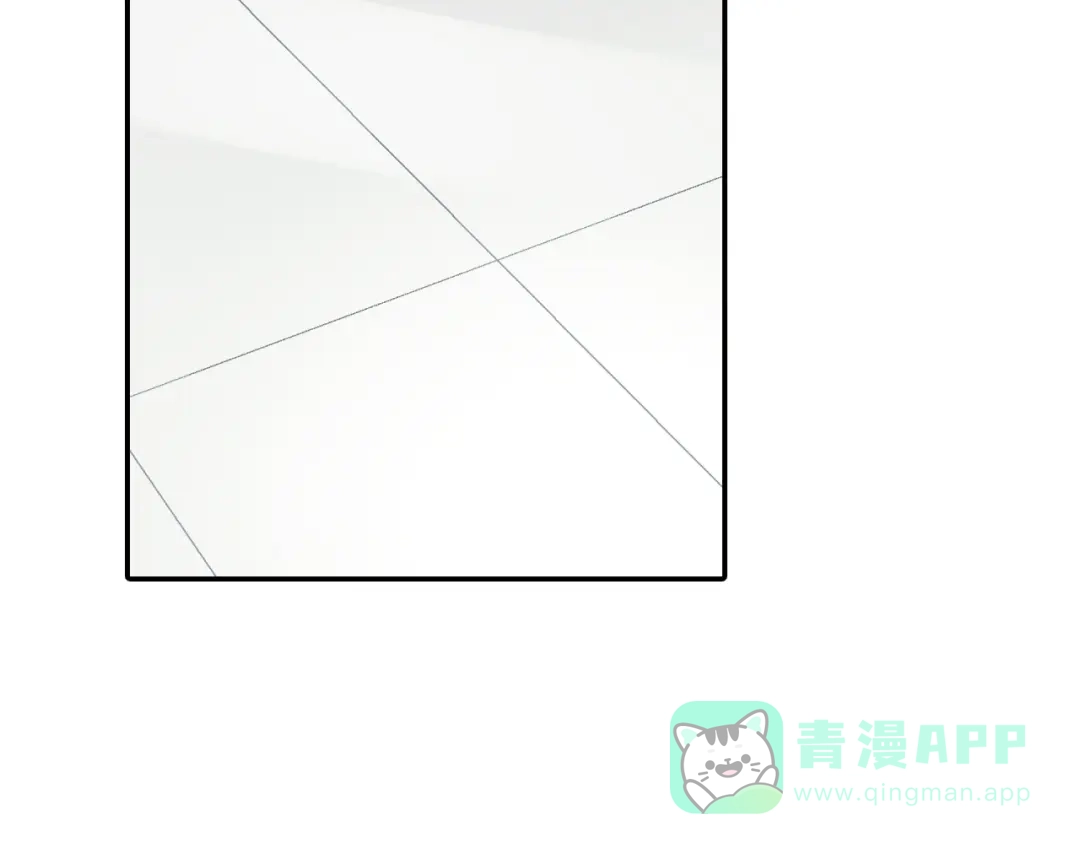 《甜蜜的男子》第4话 你倒是喝啊！ 第76页