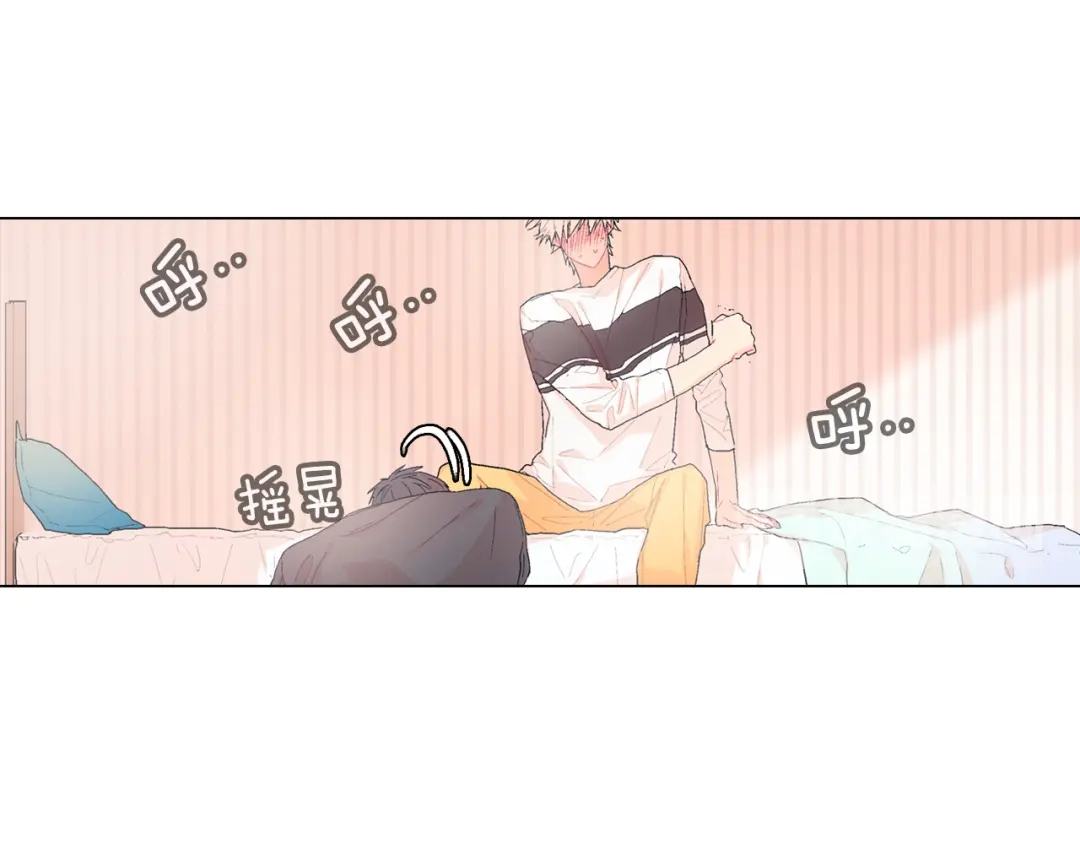 《甜蜜的男子》第4话 你倒是喝啊！ 第49页